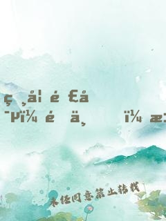 獸妃難寵：陛下，求放過(guò)